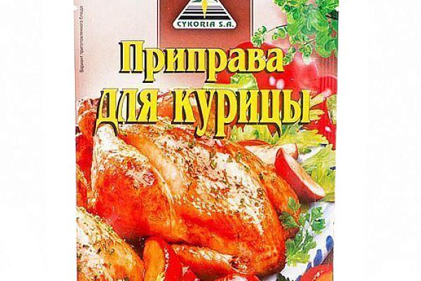  Приправа CYKORIA S.A для курицы 40 г в интернет-магазине продуктов с Преображенского рынка Apeti.ru