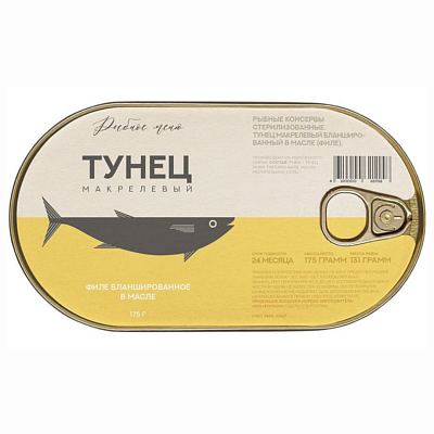 Тунец макреловый филе в масле Рыбное меню 175 г