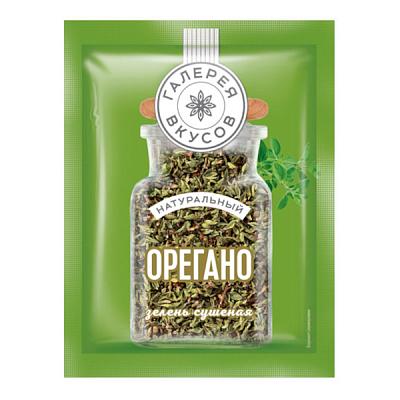 Орегано "Галерея вкусов" зелень сушеная 7 г в Apeti.ru Орегано "Галерея вкусов" зелень сушеная 7 г в интернет-магазине свежих фермерских продуктов Apeti.ru