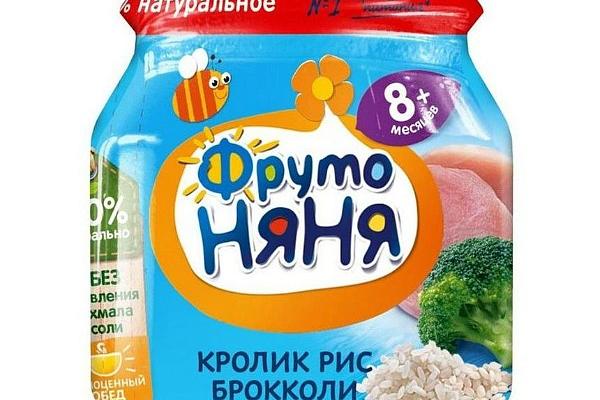  Пюре Фрутоняня брокколи кролик рис 100 г в интернет-магазине продуктов с Преображенского рынка Apeti.ru