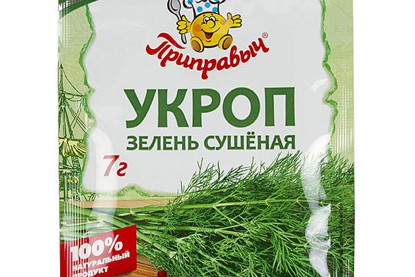  Укроп Приправыч зелень сушеная 7 г в интернет-магазине продуктов с Преображенского рынка Apeti.ru