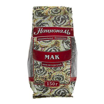  Мак Националь кондитерский 150 г в интернет-магазине свежих фермерских продуктов Apeti.ru