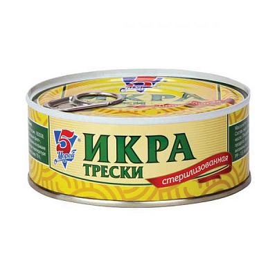  Икра трески 5 Морей стерилизованная 125 г в интернет-магазине свежих фермерских продуктов Apeti.ru