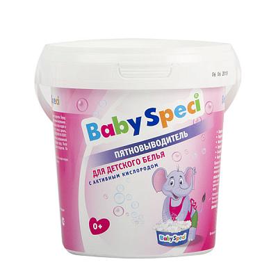  Пятновыводитель для детского белья BabySpeci с кислородом 750 г в интернет-магазине свежих фермерских продуктов Apeti.ru