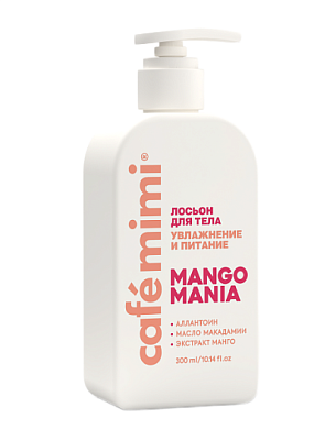 Лосьон для тела увлажнение и питание MANGO MANIA  300мл