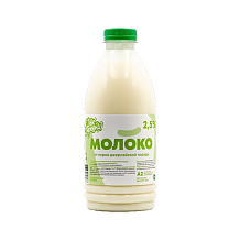Молоко Джерси цельное  2,5 % 1л