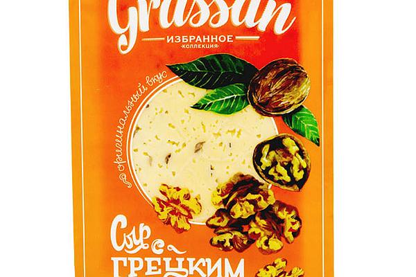  Сыр Grassan с грецким орехом 50% нарезка 150 г в интернет-магазине продуктов с Преображенского рынка Apeti.ru