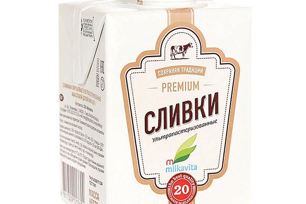  Сливки Milkavita Premium 20% 500 г в интернет-магазине продуктов с Преображенского рынка Apeti.ru