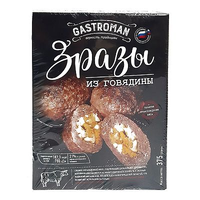 Зразы Gastroman из говядины 375 г