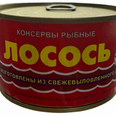  Лосось Камчатский натуральная 240 г в интернет-магазине свежих фермерских продуктов Apeti.ru