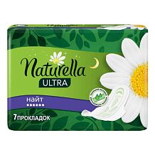 Прокладки гигиенические Naturella Ultra Night 7 шт