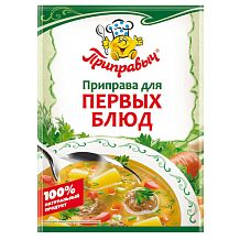 Приправа для первых блюд Приправыч 15 г