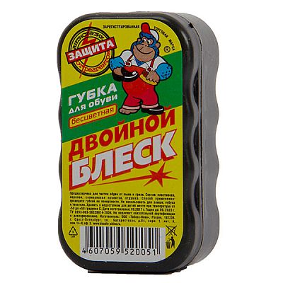 Губка для обуви ДВОЙНОЙ БЛЕСК мини бесцветная 