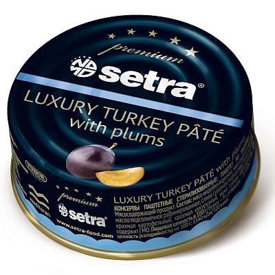  Паштет Setra из индейки с черносливом 100г в интернет-магазине свежих фермерских продуктов Apeti.ru
