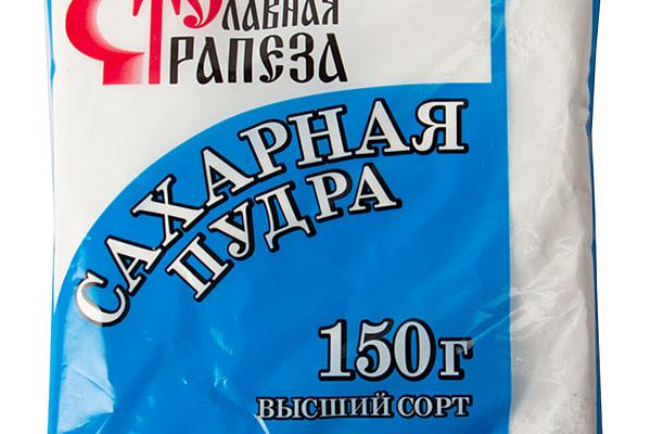  Сахарная пудра Славная Трапеза 150 г в интернет-магазине продуктов с Преображенского рынка Apeti.ru