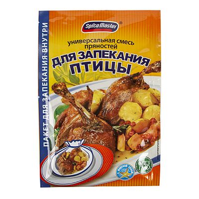 Универсальная смесь пряностей Spice Master для запекания птицы 30 г