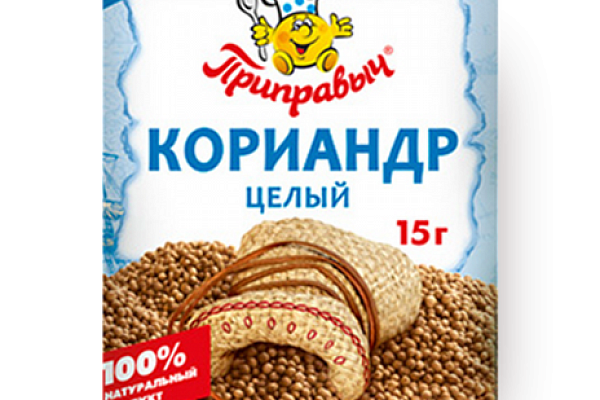  Кориандр в зернах Приправыч 15 г в интернет-магазине продуктов с Преображенского рынка Apeti.ru