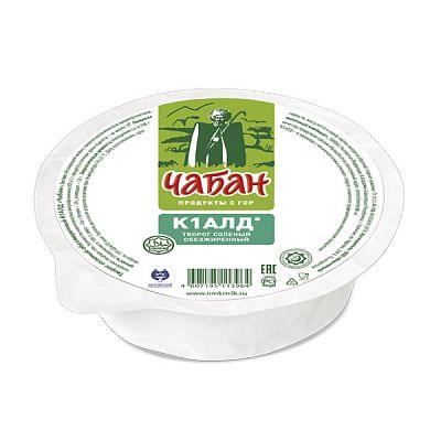 Творог Киалд Чабан соленый обезжиренный 0% упаковка БЗМЖ, ~ 450 гр