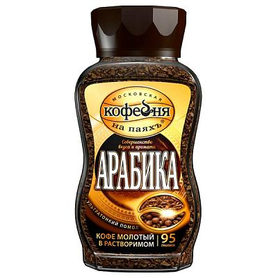  Кофе Московская кофейня на паяхъ арабика молотый в растворимом 95 г в интернет-магазине свежих фермерских продуктов Apeti.ru