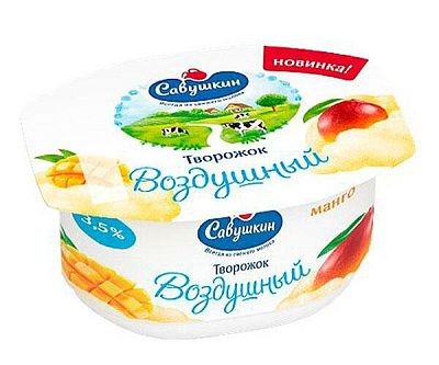 Творожок Савушкин воздушный Манго 3,5%, 100 г