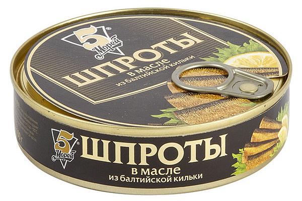  Шпроты в масле 5 Морей из балтийской кильки 160 г в интернет-магазине продуктов с Преображенского рынка Apeti.ru