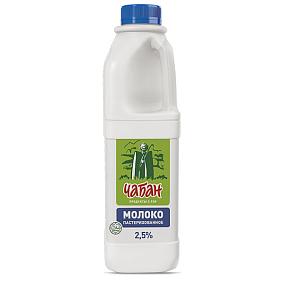  Молоко Чабан 2,5% 930 г БЗМЖ в интернет-магазине продуктов с Преображенского рынка Apeti.ru