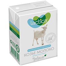 Молоко козье Lactica ультрапаст. 2,6-4% 200мл БЗМЖ