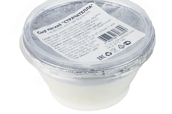  Сыр Страчателла Джерси 40% 230г в интернет-магазине продуктов с Преображенского рынка Apeti.ru
