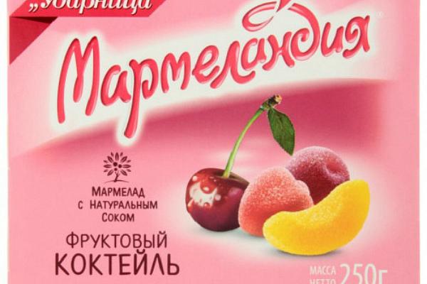  Мармелад Ударница Мармеландия фруктовый коктель 250 г в интернет-магазине продуктов с Преображенского рынка Apeti.ru