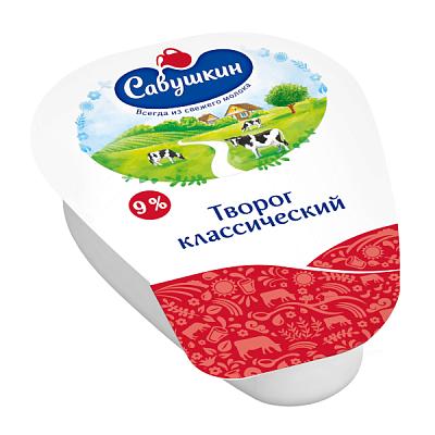  Творог Савушкин классический 9% 180 г БЗМЖ в интернет-магазине свежих фермерских продуктов Apeti.ru