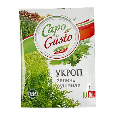 Укроп зелень сушеная Capo di Gusto 10 г