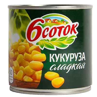 Кукуруза "6 соток" сладкая 425 мл