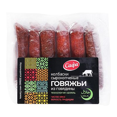 Колбаски сырокопченые Сафа Говяжьи в/у 