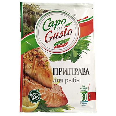  Приправа Capo di Gusto для рыбы 30 г в интернет-магазине свежих фермерских продуктов Apeti.ru