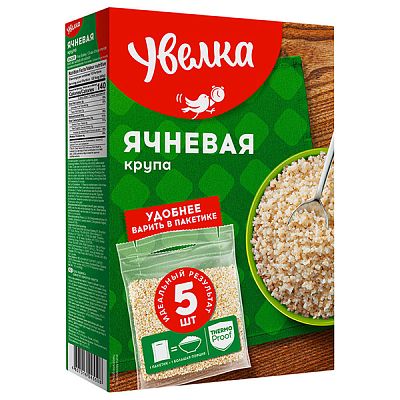 Крупа ячневая Увелка в пакетах для варки 5*80 г