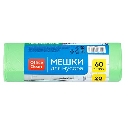 Мешки для мусора OfficeClean биоразалагаемые 60*70см 60 л 20 шт