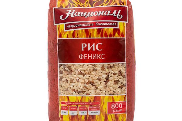  Рис Националь феникс 800 г в интернет-магазине продуктов с Преображенского рынка Apeti.ru