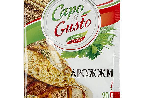  Дрожжи Capo di Gusto 20 г в интернет-магазине продуктов с Преображенского рынка Apeti.ru