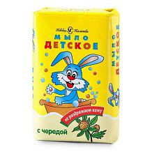 Мыло Невская косметика детское с чередой 90 г