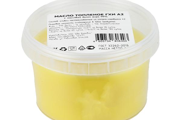  Масло топленое ГХИ Джерси  99%180г в интернет-магазине продуктов с Преображенского рынка Apeti.ru