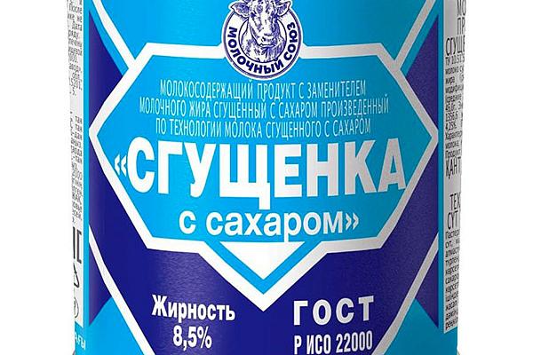  Молокосодержащий продукт Молочный Союз сгущенка с сахаром 380 г в интернет-магазине продуктов с Преображенского рынка Apeti.ru
