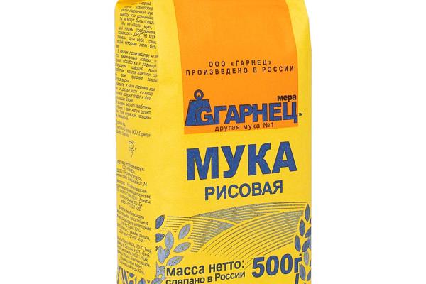  Мука рисовая Гарнец 500 г в интернет-магазине продуктов с Преображенского рынка Apeti.ru