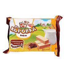 Вафли Рот Фронт Коровка с шоколадной начинкой 150 г