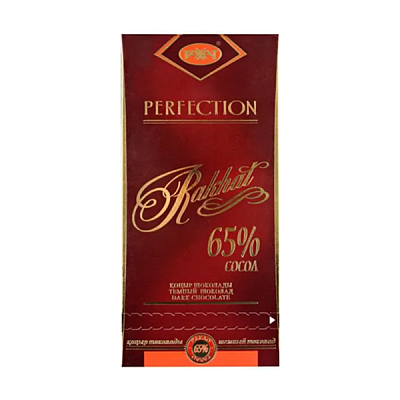 Шоколад Рахат 65%  100 г