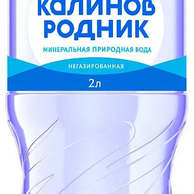 Вода Калинов Родник б/газа 2 л в Apeti.ru Вода Калинов Родник б/газа 2 л в интернет-магазине свежих фермерских продуктов Apeti.ru
