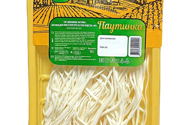  Сыр СТМ домашний паутинка 40% 90 г в интернет-магазине продуктов с Преображенского рынка Apeti.ru