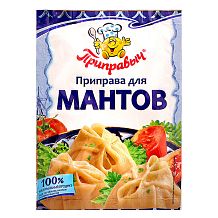 Приправа Приправыч для мантов 15 г
