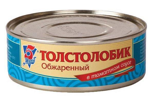  Толстолобик обжаренный 5 Морей в томатном соусе 240 г в интернет-магазине продуктов с Преображенского рынка Apeti.ru
