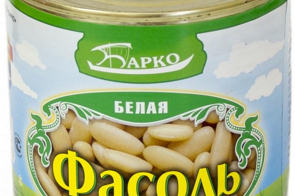  Фасоль "Барко" белая натуральная 400 г в интернет-магазине продуктов с Преображенского рынка Apeti.ru