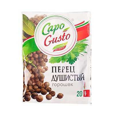 Перец душистый горошек Capo di Gusto 20 г.